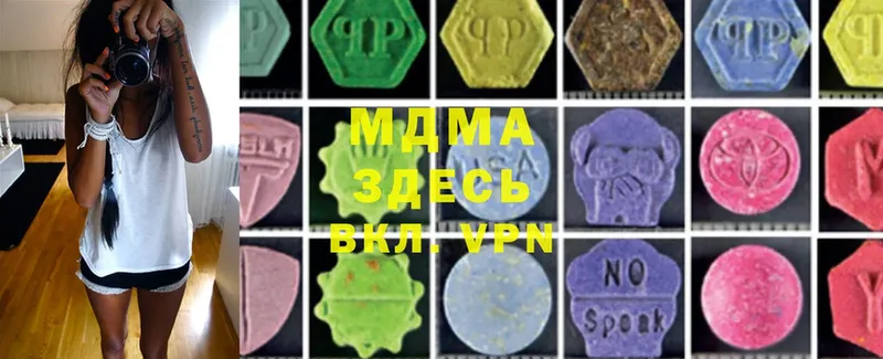 купить закладку  МЕГА как войти  MDMA молли  Калтан 