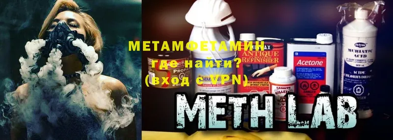 Метамфетамин винт Калтан